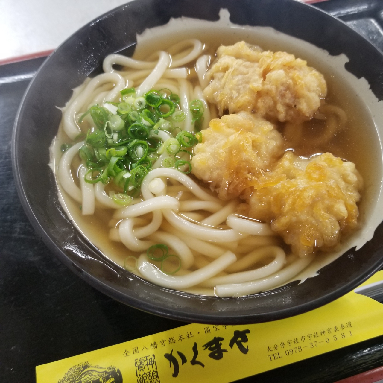 はも天うどん