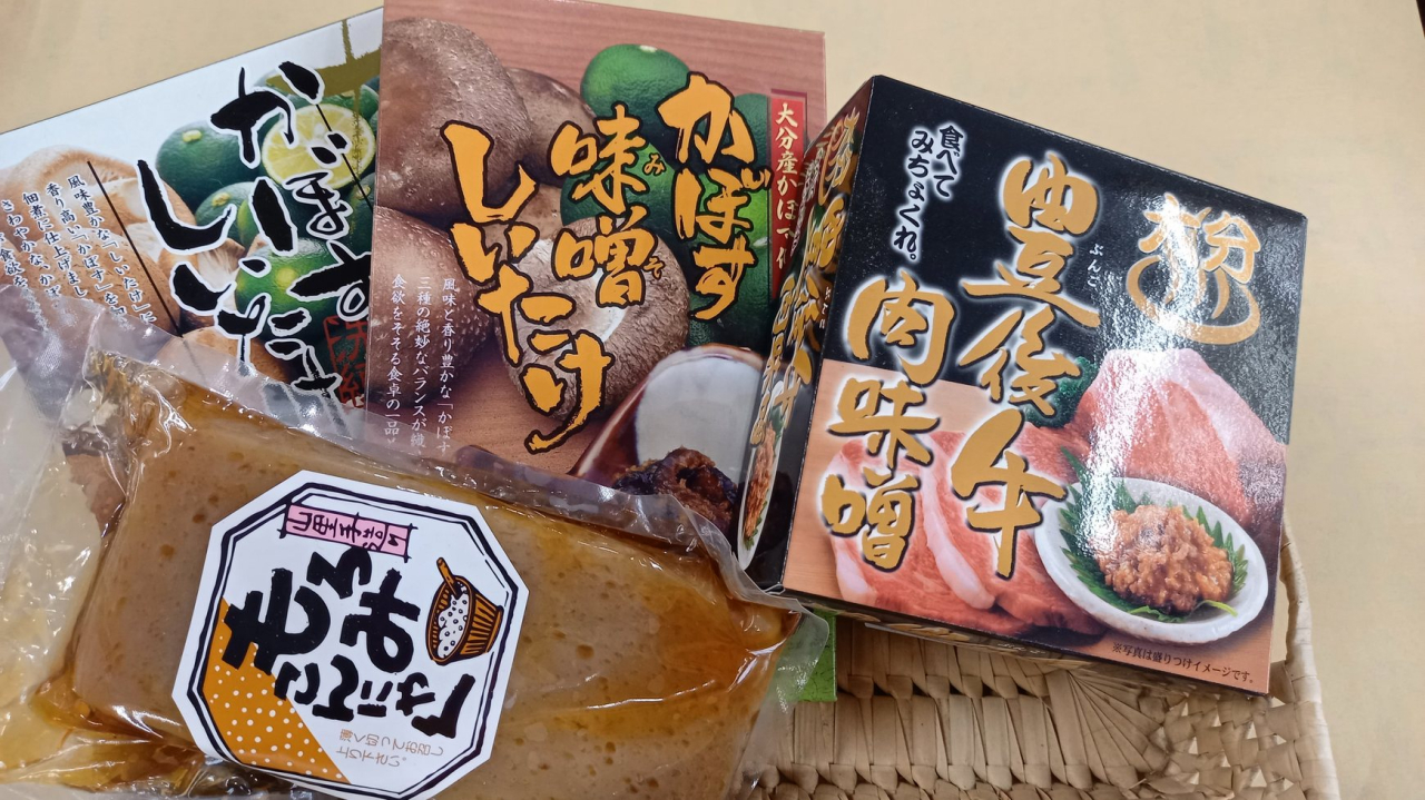 HP 土産 かぼすしいたけ1